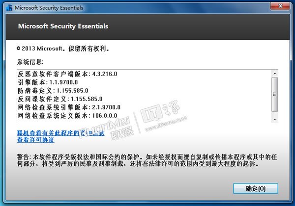 字体缺少导致Windows7下MSE4.3中文字体极丑