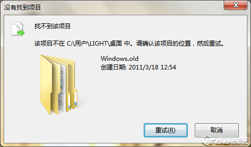 Windows.old详细介绍解决方法”