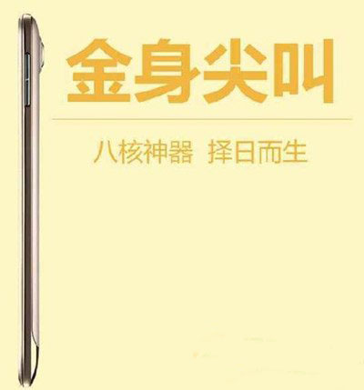 联想s898t+怎么样？联想s898t+配置评测1