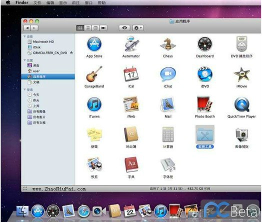 Mac苹果系统下安装Win8双系统图文教程”