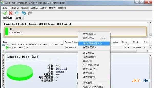 手机sd卡分区教程