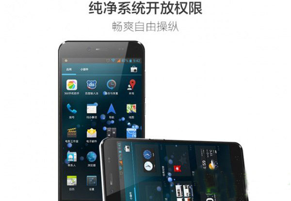 优米x3和红米note哪个好？优米x3和红米note对比评测1