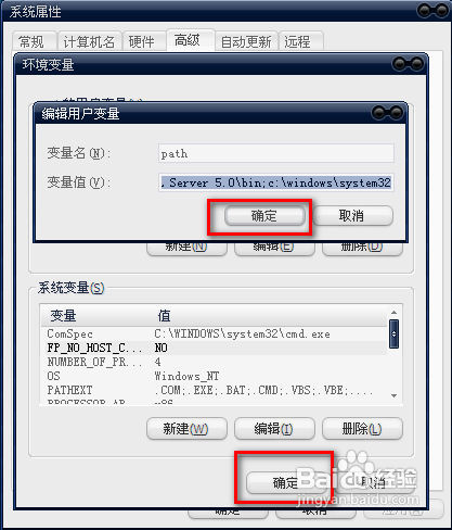 mmc无法创建管理单元怎么办