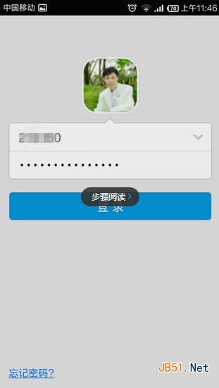 手机qq4.7切换qq账号在哪?怎么切换qq账号?qq4.7切换账号登陆方法