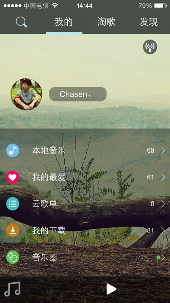 天天动听怎么下载歌曲 