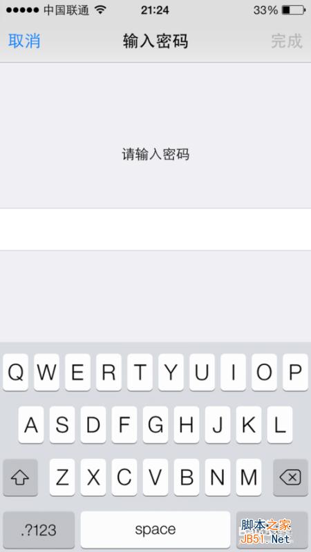 iPhone5s怎么换指纹