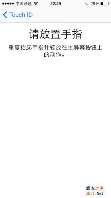 iPhone5s怎么换指纹