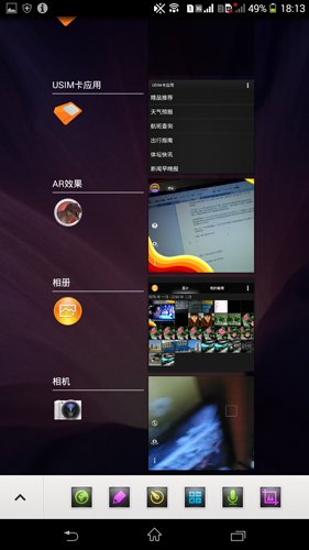 索尼Xperia T2评测：缩水版ZU 价格更便宜