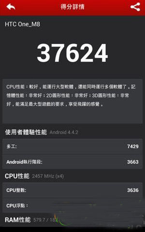 htc m8和iphone5s哪个好？htc one m8和苹果5s区别对比1