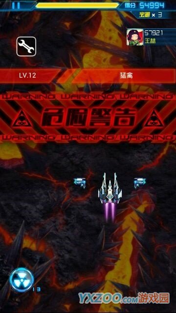雷霆战机无尽模式刷箱子辅助教程图文大全