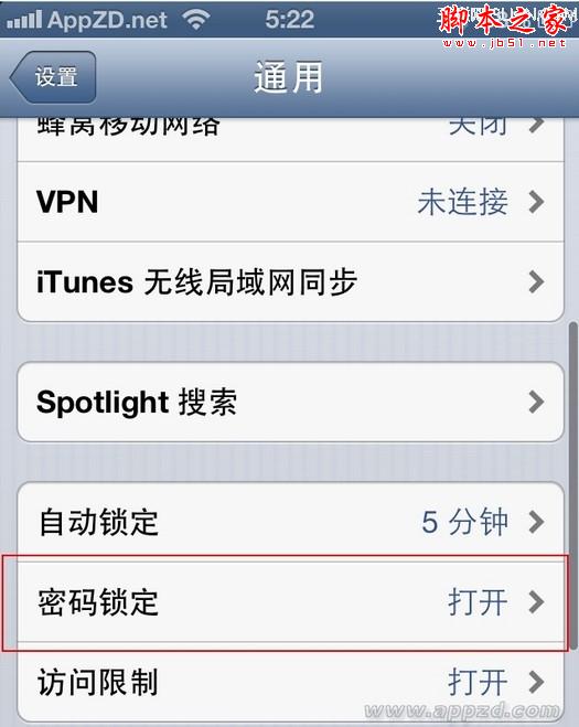给你的苹果iPhone和iPad锁屏设置强密码[多图]图片2