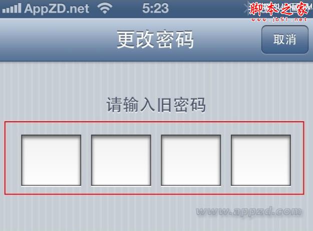 给你的苹果iPhone和iPad锁屏设置强密码[多图]图片4