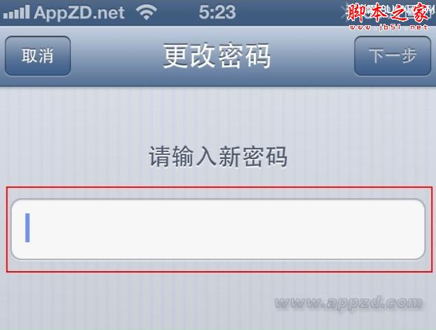 给你的苹果iPhone和iPad锁屏设置强密码[多图]图片5