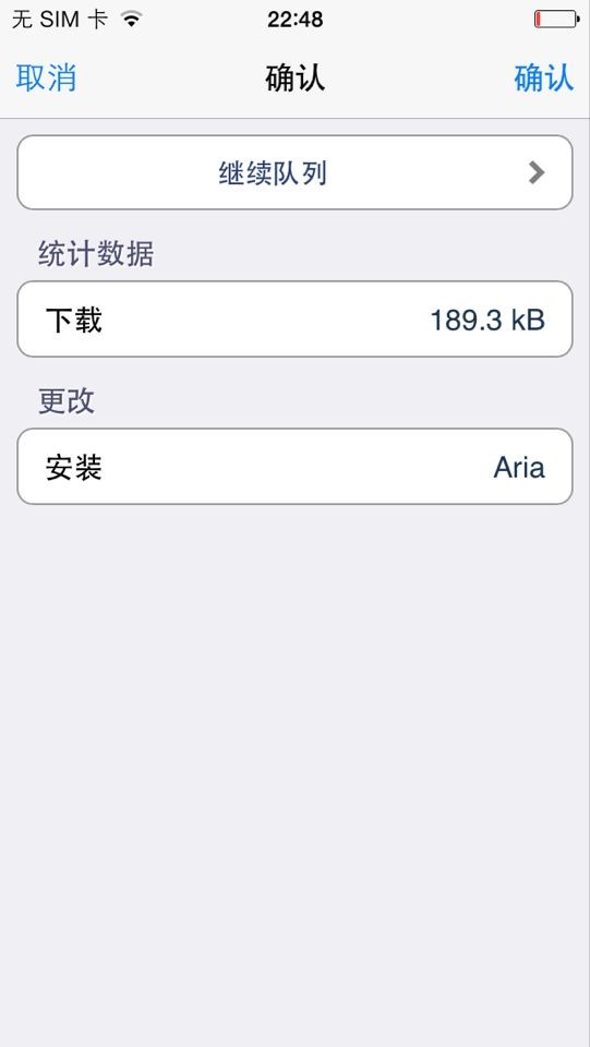 iOS7越狱插件每日一荐：