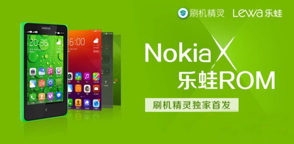 诺基亚x刷乐蛙rom教程：nokia x刷乐蛙os5(附刷机工具下载)1