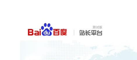 如何使自己的QQ空间在百度可以搜索到