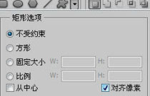 photoshop(ps)设计网页技巧边缘像素化实例教程”