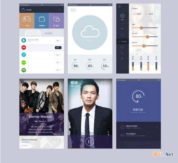 miui v6系统怎么样
