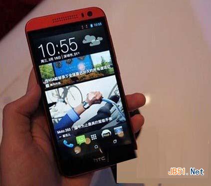 HTC 616w怎么关闭后台程序