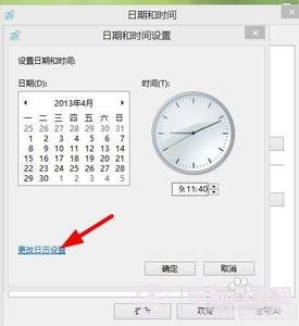 win8系统设置时间的方法”