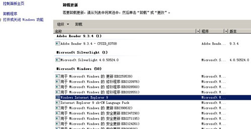 IE9卸载工具(卸载IE9浏览器软件) win7 中文免装版