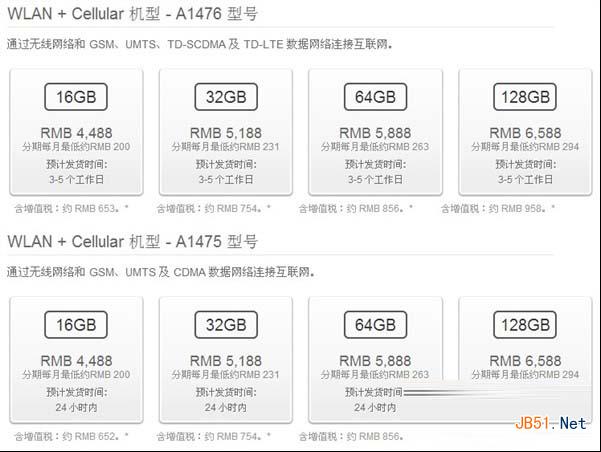 ipad air 4g版和wifi版哪个好