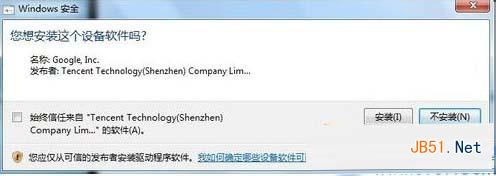 HTC 816怎么连接电脑