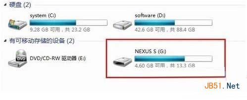 HTC 816怎么连接电脑