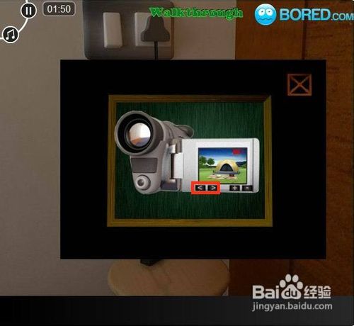 拖车逃脱公园游戏攻略