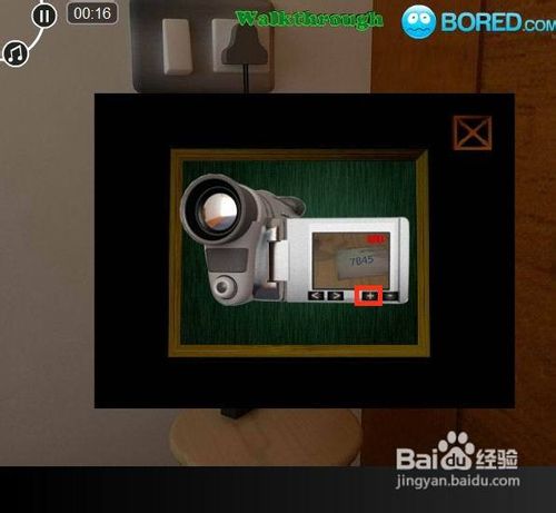 拖车逃脱公园游戏攻略