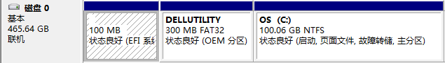 Win8中如何创建OEM分区对GPT硬盘应用OEM分区属性”