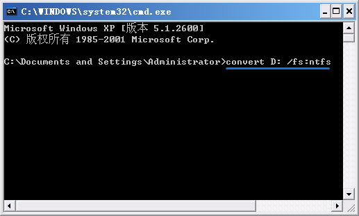 使用convert.exe命令来实现无损数据地转换FAT32到NTFS分区”