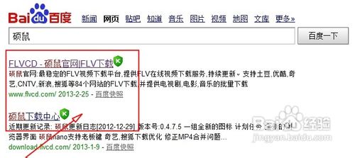 怎么下载QQ音乐里面的MV图解教程