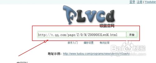 怎么下载QQ音乐里面的MV【图解】