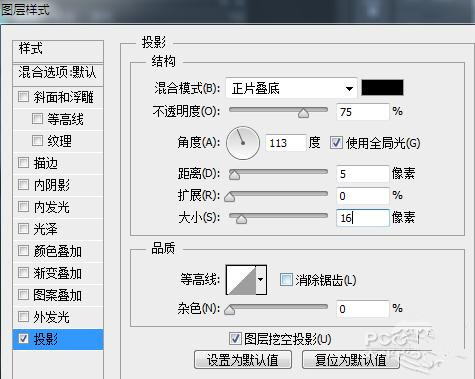 Photoshop(ps)合成月夜镜湖美女图教程