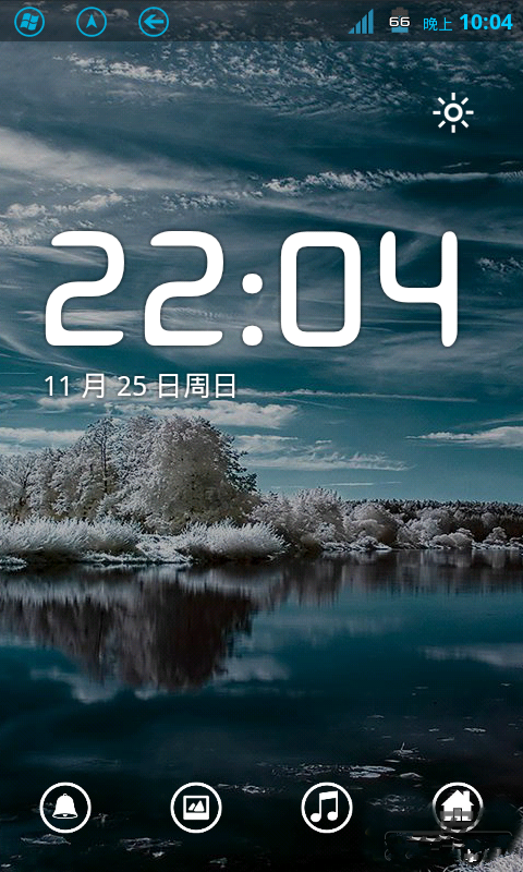 中兴V880 基于梦飞七夕版-美化MIUI V4图标 脚本之家