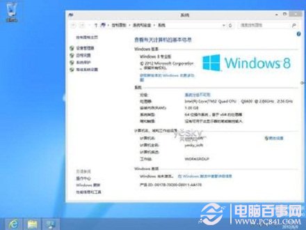 win8.1怎么回到win8?