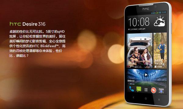 4月上市新机抢先看 HTC One M8火拼三星S5