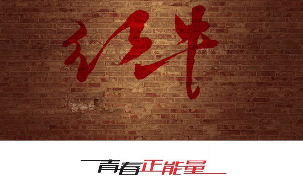 中兴红牛官网地址：中兴红牛手机官方网址1