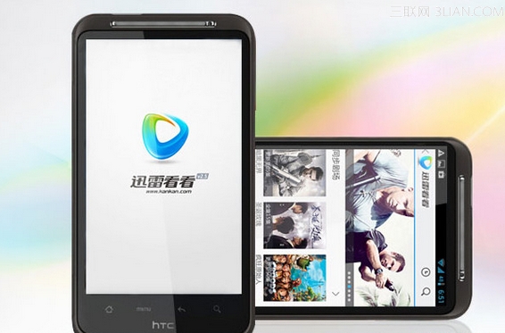 手机迅雷看看无法播放 脚本之家