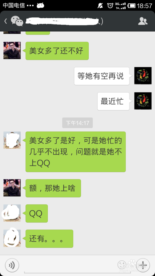 微信约你妹如何创建活动