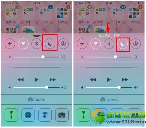 ios7.1勿扰模式怎么设置？苹果ios7.1勿扰模式设置教程1