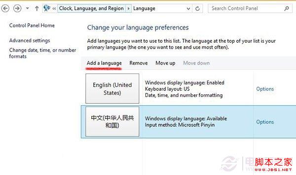 Win8.1 Update如何安装简体中文语言包