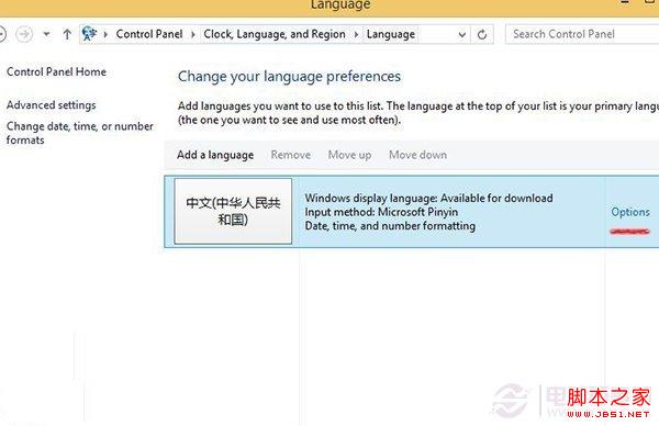 Win8.1 Update如何安装简体中文语言包