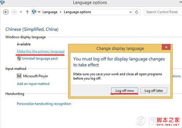 Win8.1 Update如何安装简体中文语言包