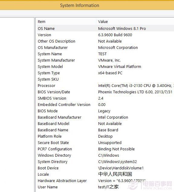 将Win8.1 Update MSDN英文版改回熟悉的中文界面”