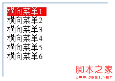 jQuery toggleClass应用实例(附效果图)