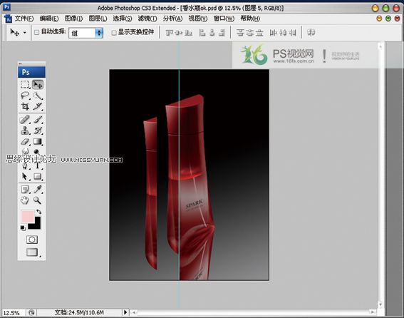 Photoshop鼠绘香水瓶绘制过程教程