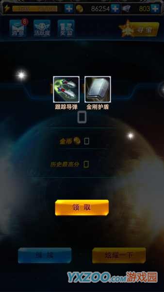 雷霆战机IOS版爆率过于坑爹 开箱子截图实录