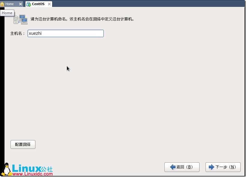 VMware下安装CentOS 6图文安装教程